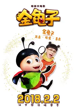 高压监狱免费满天星